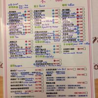 menu at Shí Cǎi Jí Sī in Taipei