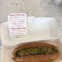   at Walden Woods in Kyoto