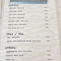   at Walden Woods in Kyoto