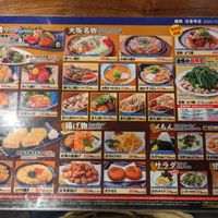  at Shinsekai Kushikatsu Ittoku Hozenji in Osaka