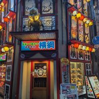  at Shinsekai Kushikatsu Ittoku Hozenji in Osaka