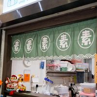 outside at Love Bento 素便當 in Kowloon