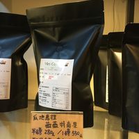 Guatemalan coffee beans at Mes Vegetarian Cafe 麥意斯咖啡蔬食 in Taichung