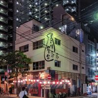 Outside Tori Yatai at Tori Yatai in Fukuoka