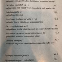   at Klaar Gemaakt in Rotterdam