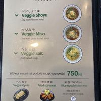 Veg options at Ramen Kazu in Kyoto