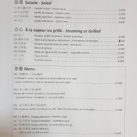 La carte :) at Le Petit Vegetarien in Paris