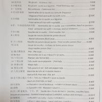 La carte :) at Le Petit Vegetarien in Paris