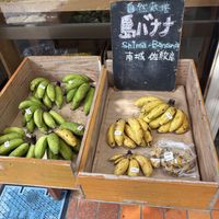 bananas   at Parlor Neppu Asia in Naha