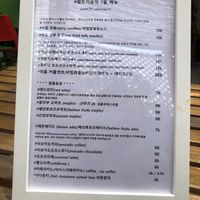 Menu at Palm Tree in Busan