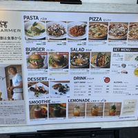 Menu Feb 2020 at Mr Farmer in Sodegaura