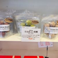 Cookies  at Coconut Dream in Kawasaki
