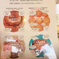 Most popular items  at Coconut Dream in Kawasaki