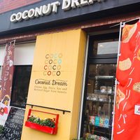 Go here  at Coconut Dream in Kawasaki