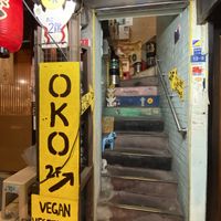   at OKO Okonomiyaki in Osaka