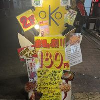   at OKO Okonomiyaki in Osaka