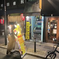   at OKO Okonomiyaki in Osaka