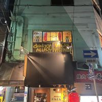   at OKO Okonomiyaki in Osaka