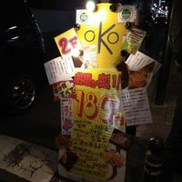 at OKO Okonomiyaki in Osaka