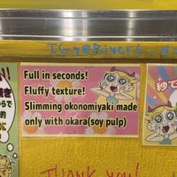 Vegan batter is based on soy pulp  at OKO Okonomiyaki in Osaka