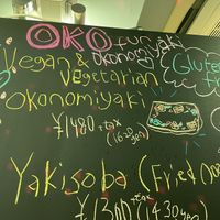 Vegan okonomiyaki and soba  at OKO Okonomiyaki in Osaka