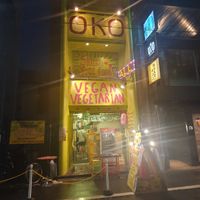 Outside at OKO Okonomiyaki in Osaka