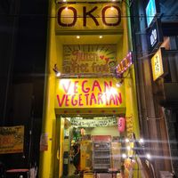  at OKO Okonomiyaki in Osaka