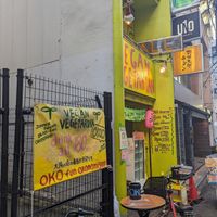 at OKO Okonomiyaki in Osaka