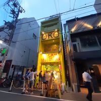  at OKO Okonomiyaki in Osaka