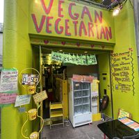 Front of store  at OKO Okonomiyaki in Osaka