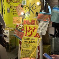   at OKO Okonomiyaki in Osaka