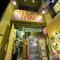 Outside. Be prepared to be seated outside until you are called inside    at OKO Okonomiyaki in Osaka