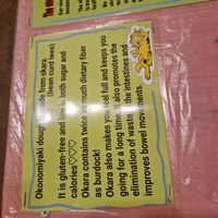  at OKO Okonomiyaki in Osaka