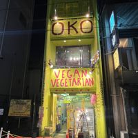   at OKO Okonomiyaki in Osaka