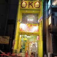 #Veganuary at OKO Okonomiyaki in Osaka