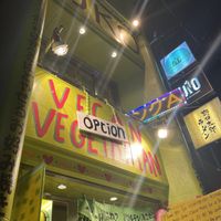 Found it!   at OKO Okonomiyaki in Osaka