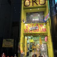   at OKO Okonomiyaki in Osaka