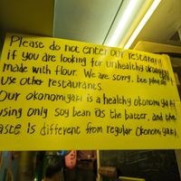  at OKO Okonomiyaki in Osaka