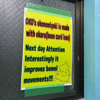   at OKO Okonomiyaki in Osaka