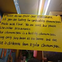  at OKO Okonomiyaki in Osaka