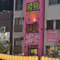  at OKO Okonomiyaki in Osaka