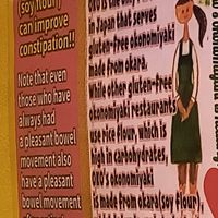  at OKO Okonomiyaki in Osaka