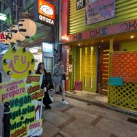  at OKO Okonomiyaki in Osaka