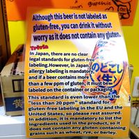 Gluten-free beer? at OKO Okonomiyaki in Osaka