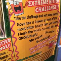 Bitter challenge at OKO Okonomiyaki in Osaka