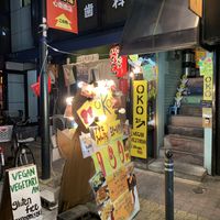 Restaurant is in the 2nd floor at OKO Okonomiyaki in Osaka