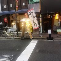 Yellow singn is the way up at OKO Okonomiyaki in Osaka