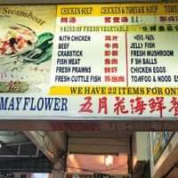Signage at May Flower Restaurant in Tanah Rata