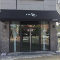 Entrance  at Laluna Cafe in Gunsan