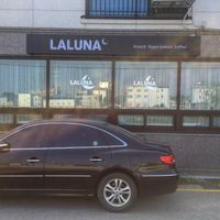 Outside at Laluna Cafe in Gunsan